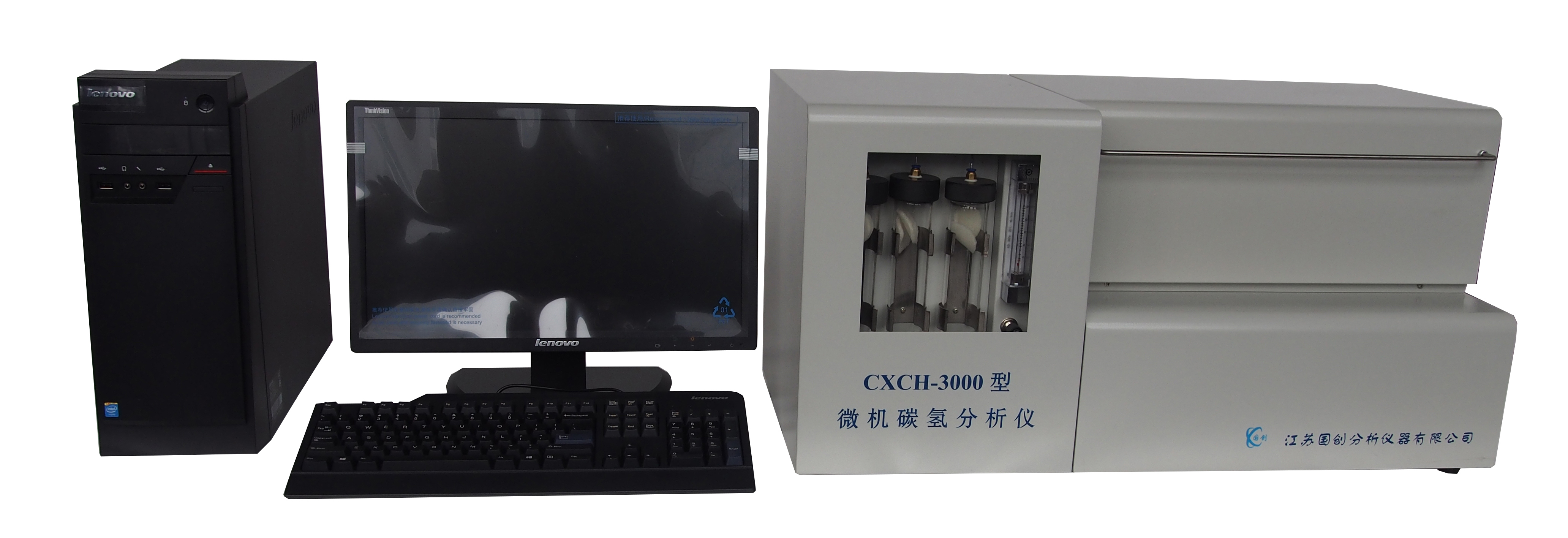 CXCH-3000型碳氢分析仪GB/T476和GB/T1546
